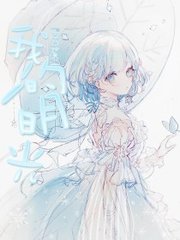 天美果冻星空在线观看